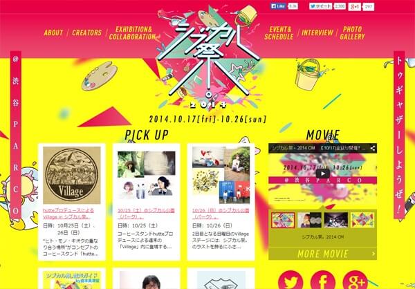 Why Japanese Websites Look So Different?